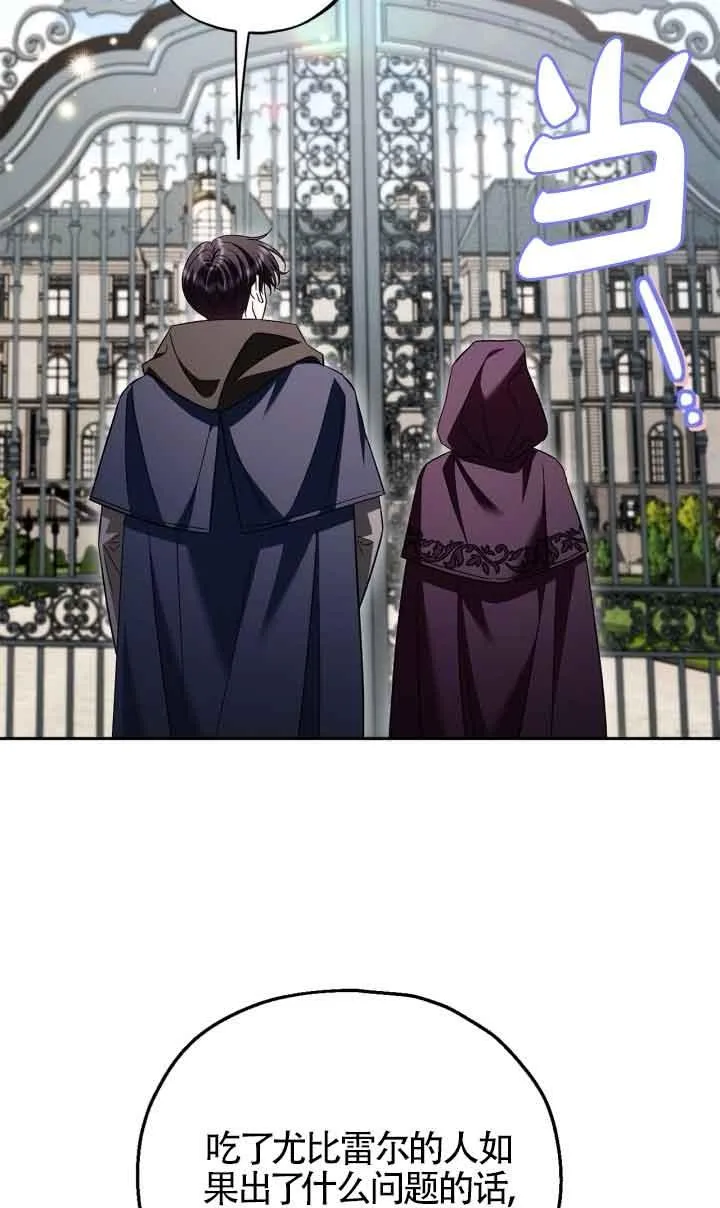 第43话66
