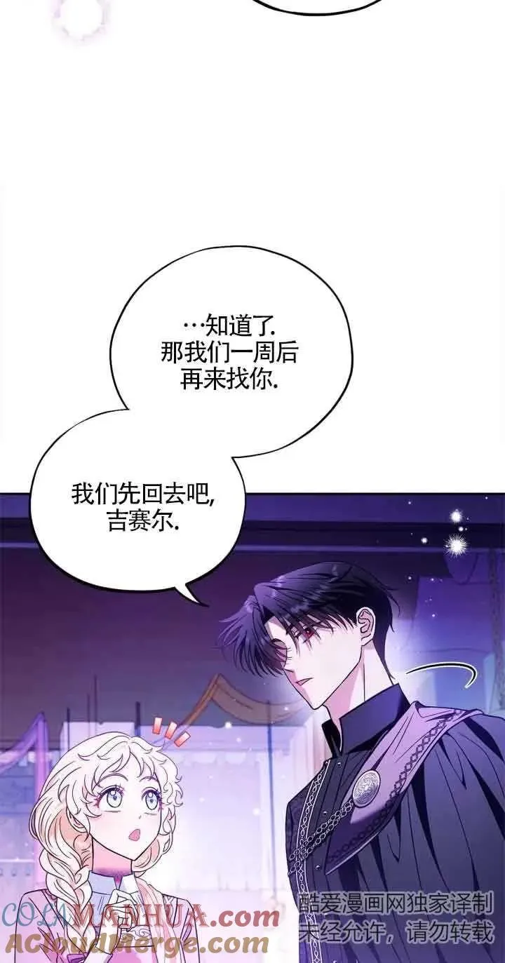 第19话30