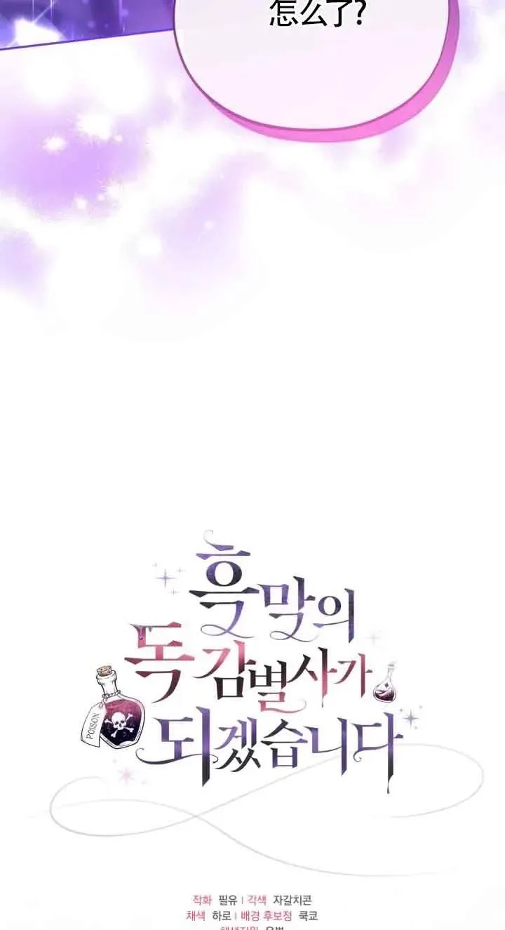 第21话98