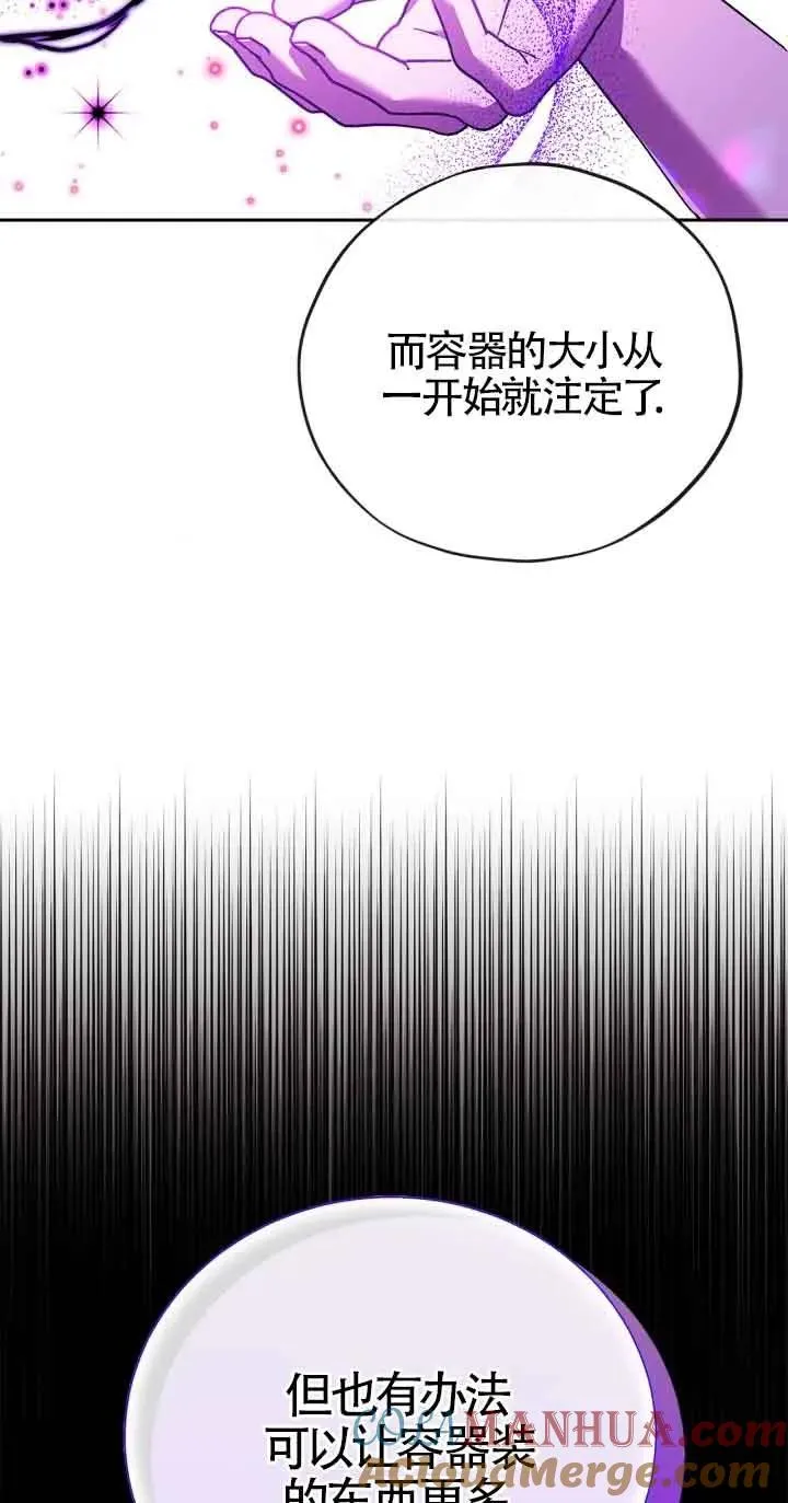 第21话72