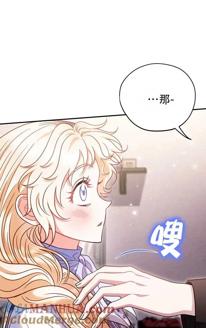 第28话92