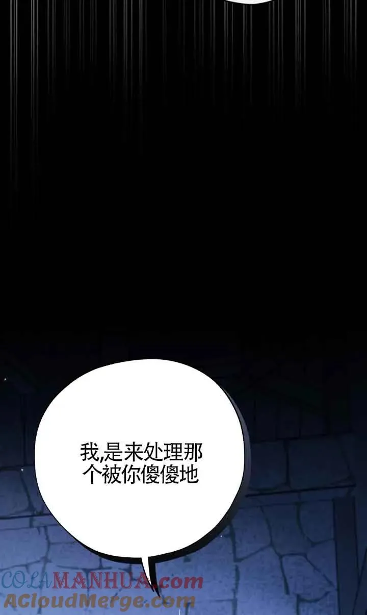 第02话92