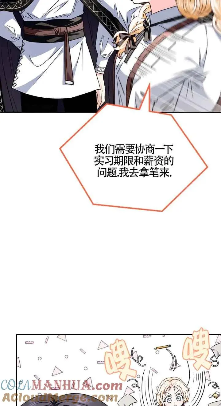 第06话24