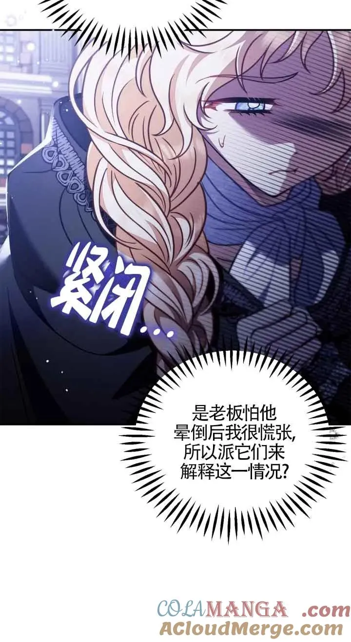 第32话28