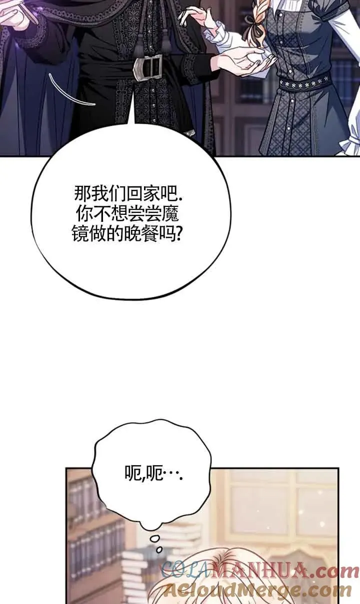 第29话60