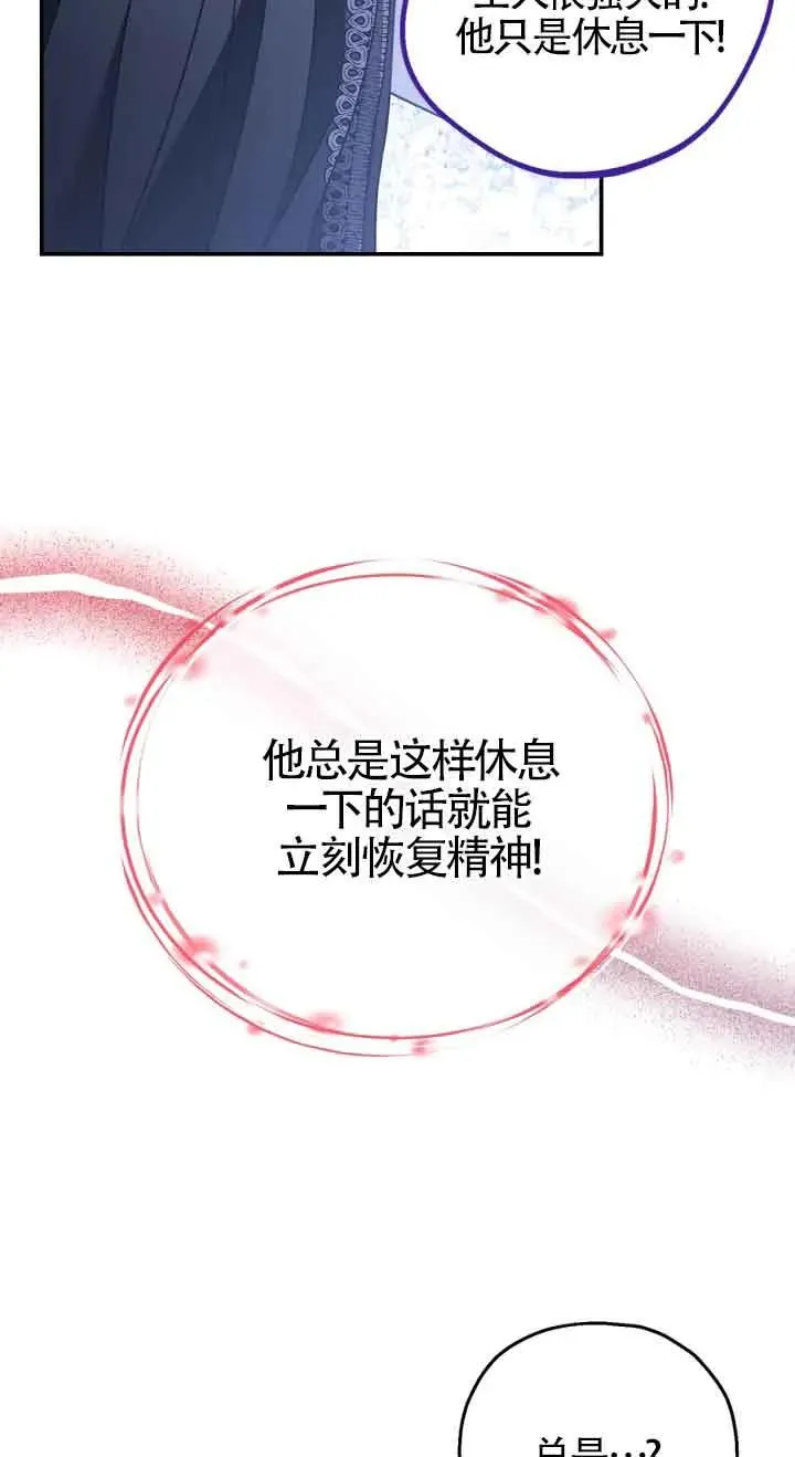 第32话35