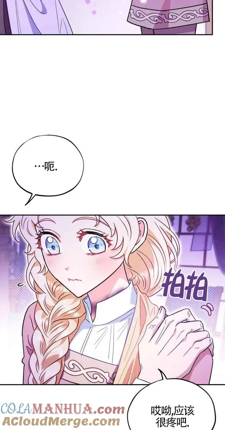 第19话18