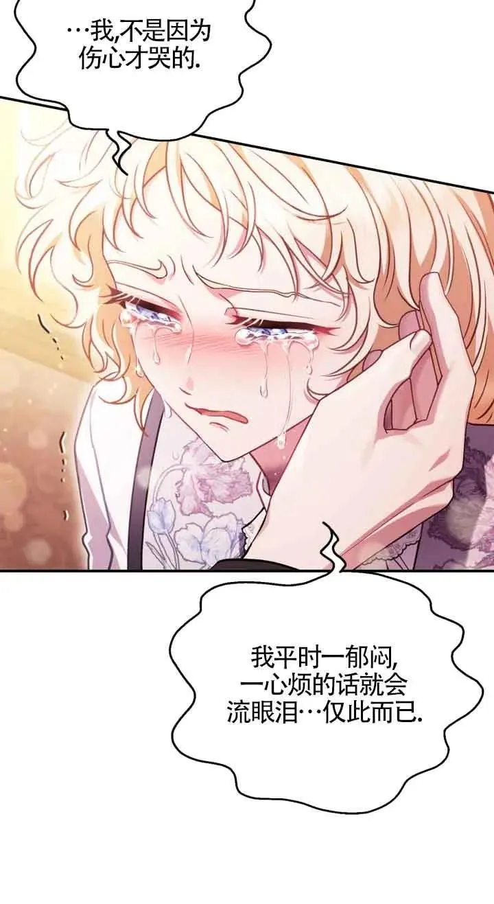 第26话23
