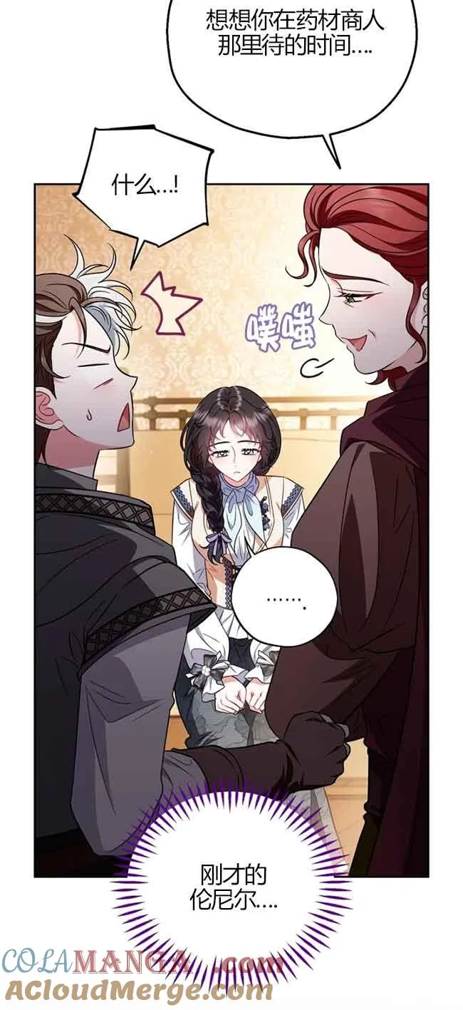 第40话80