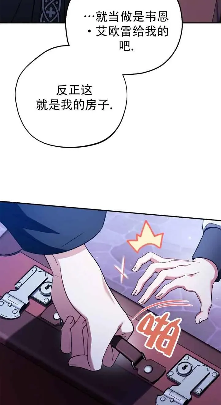 第27话33