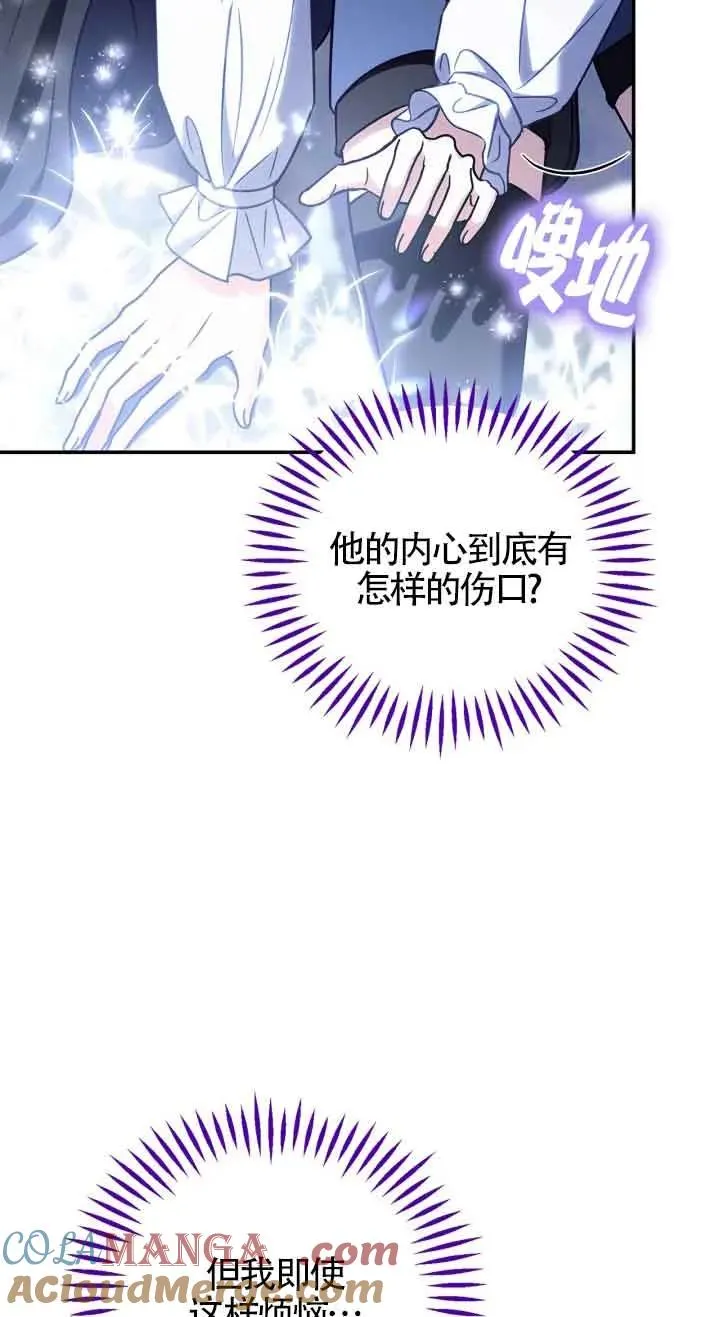 第32话48
