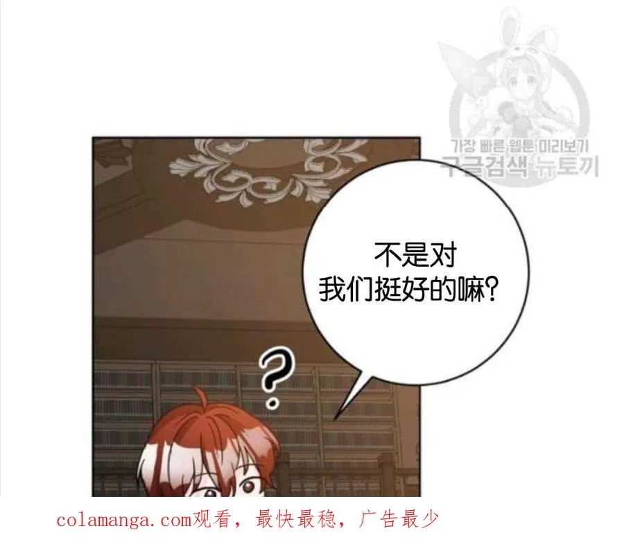 第34话101