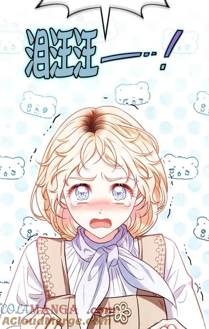 第38话84