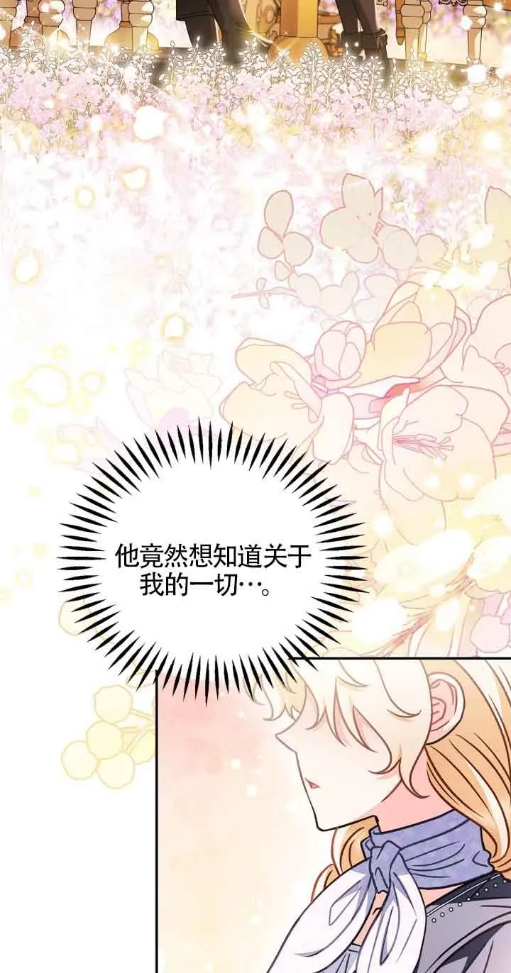 第34话3