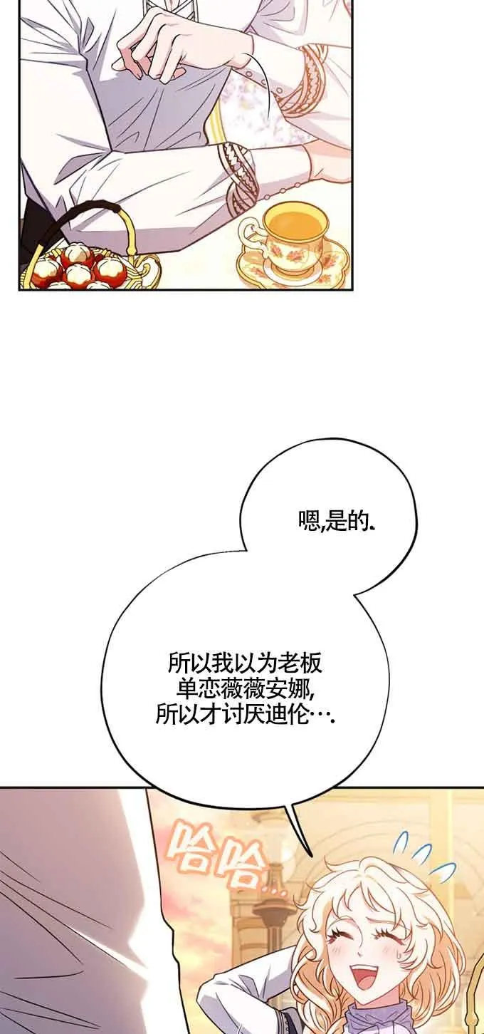第35话9