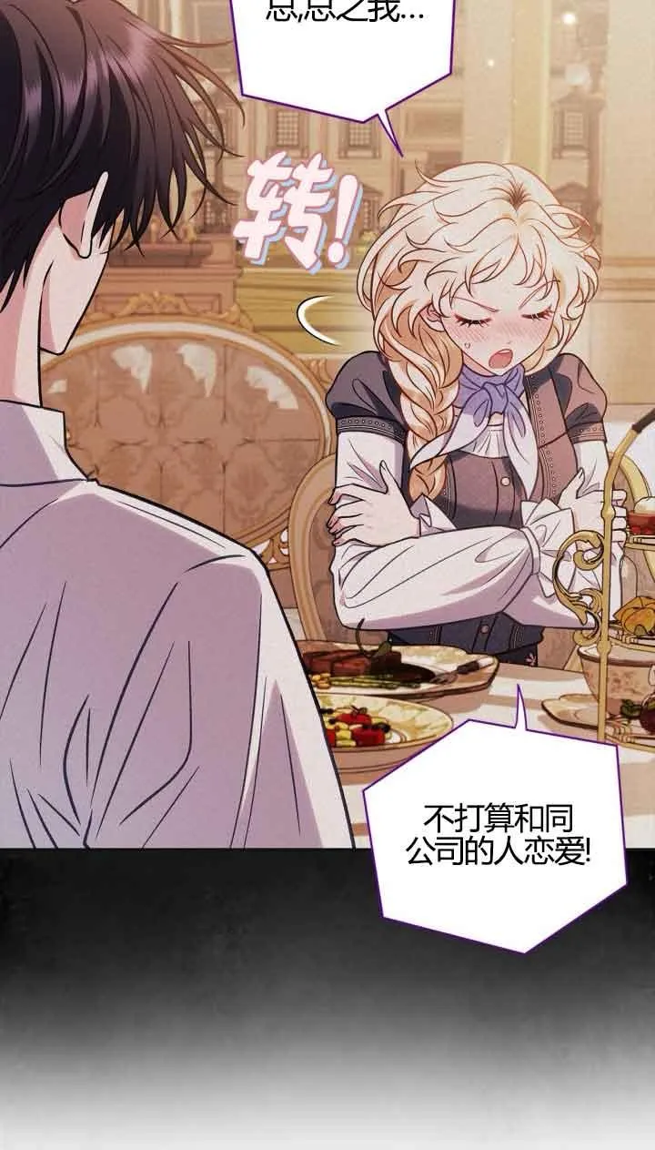 第39话25