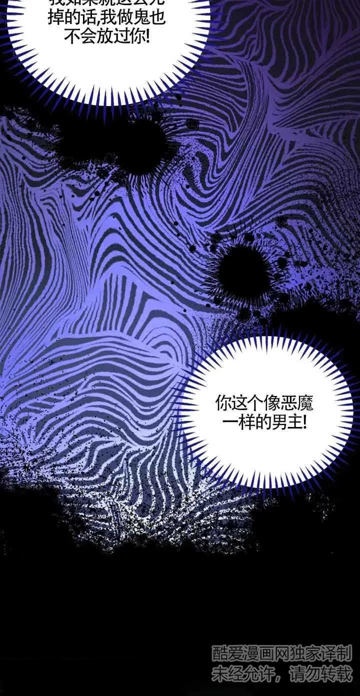 第08话34