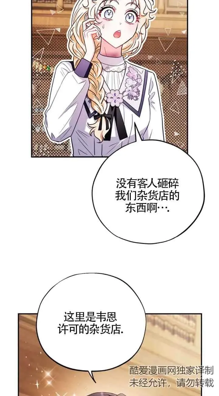 第24话81