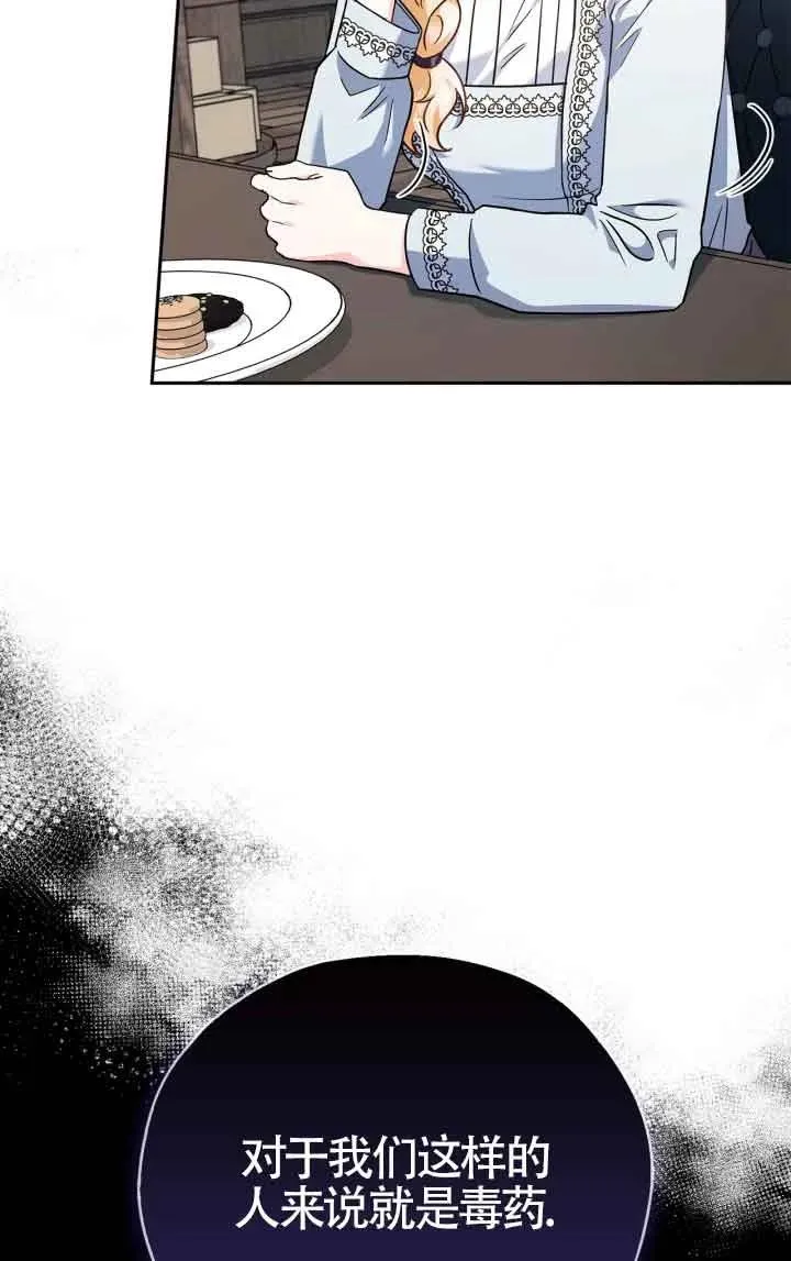 第11话95