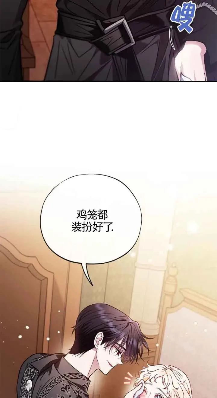 第26话39