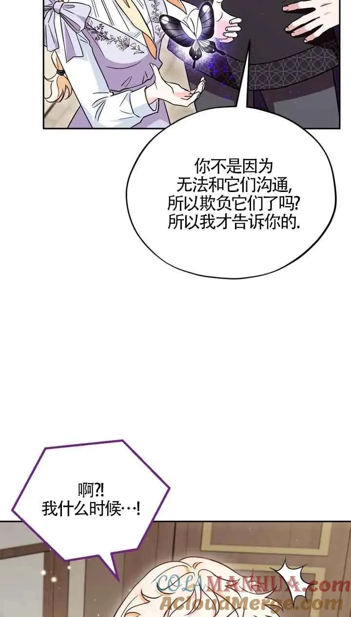 第14话16