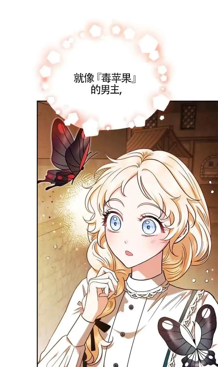 第07话6