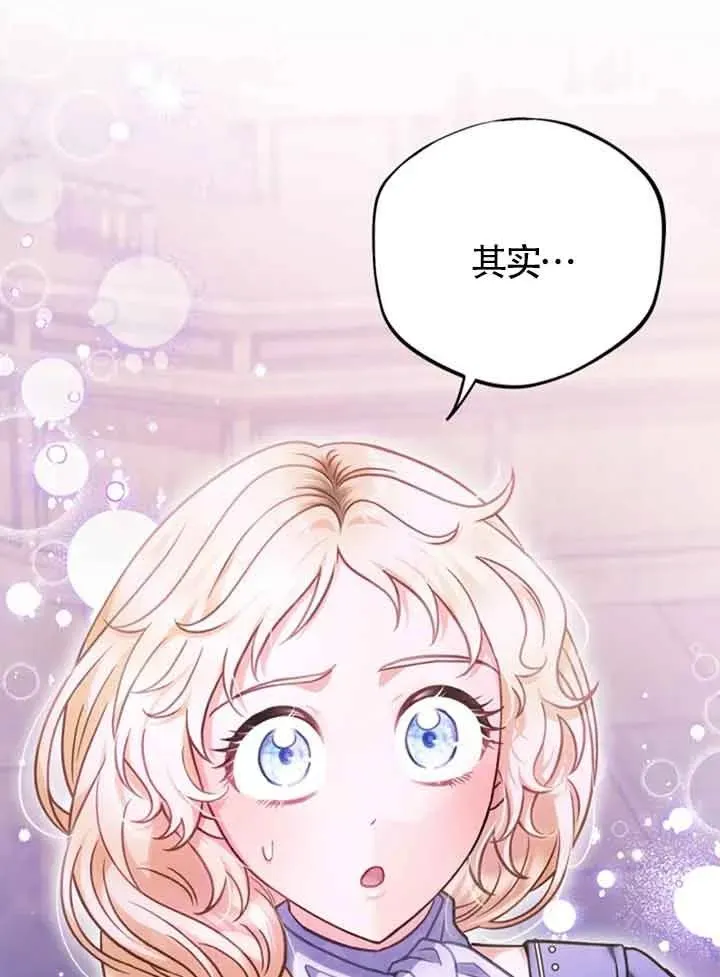 第29话106