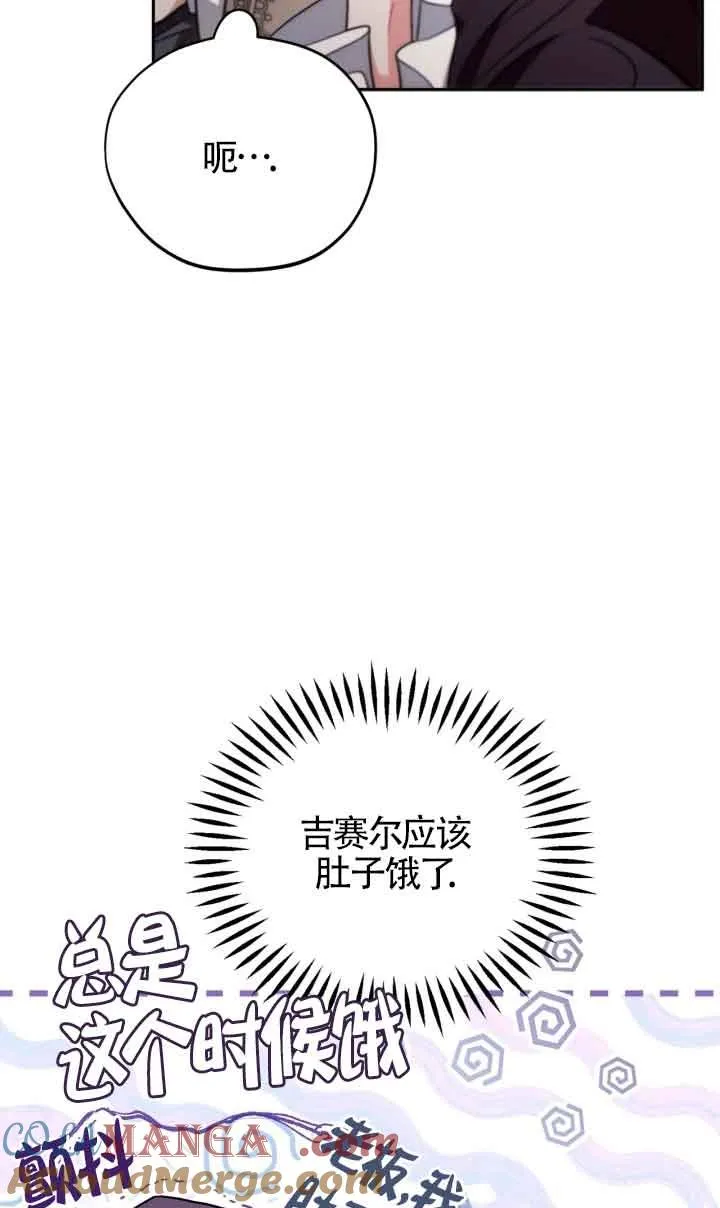 第45话54