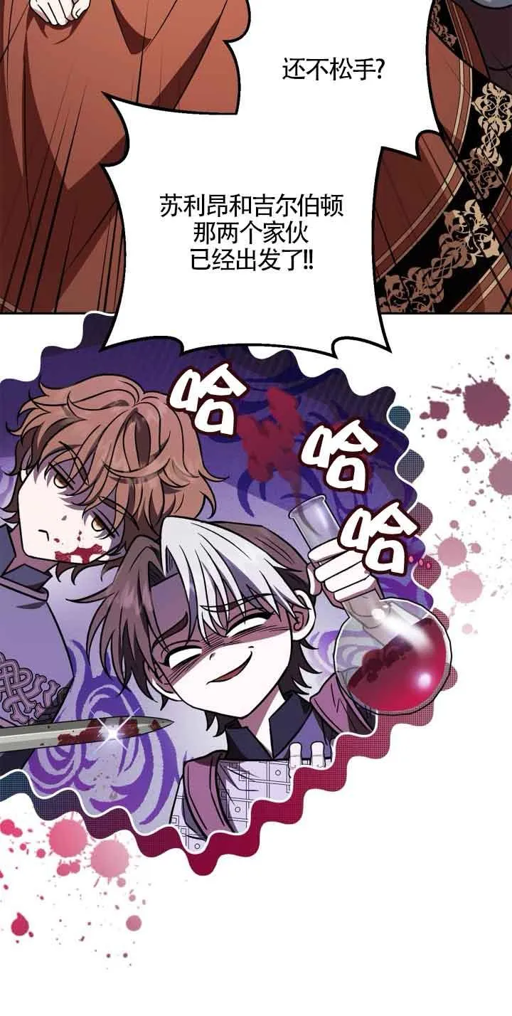 第36话26
