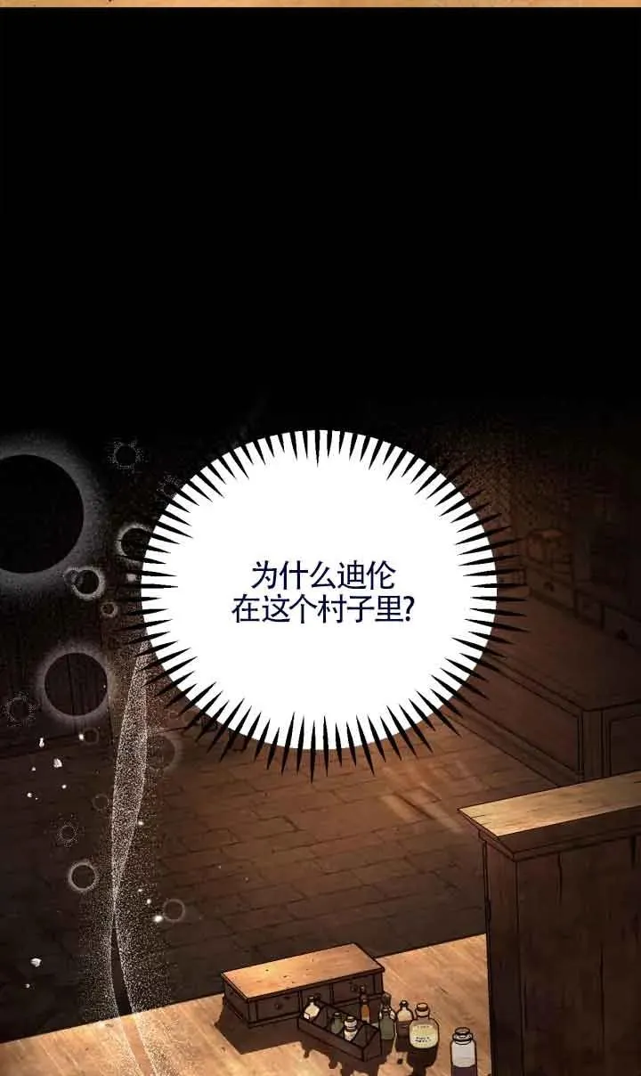 第07话21
