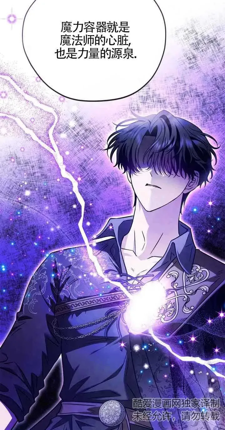 第21话79