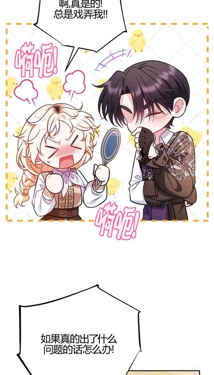 第39话49