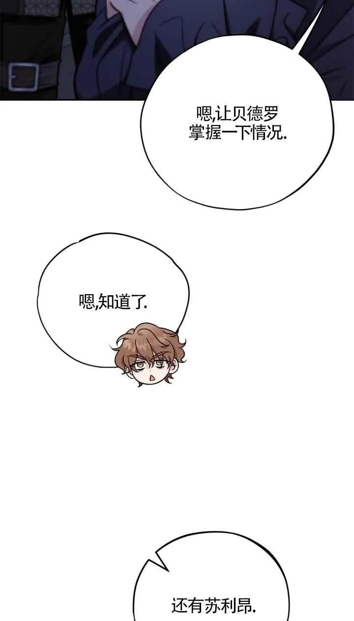 第41话71