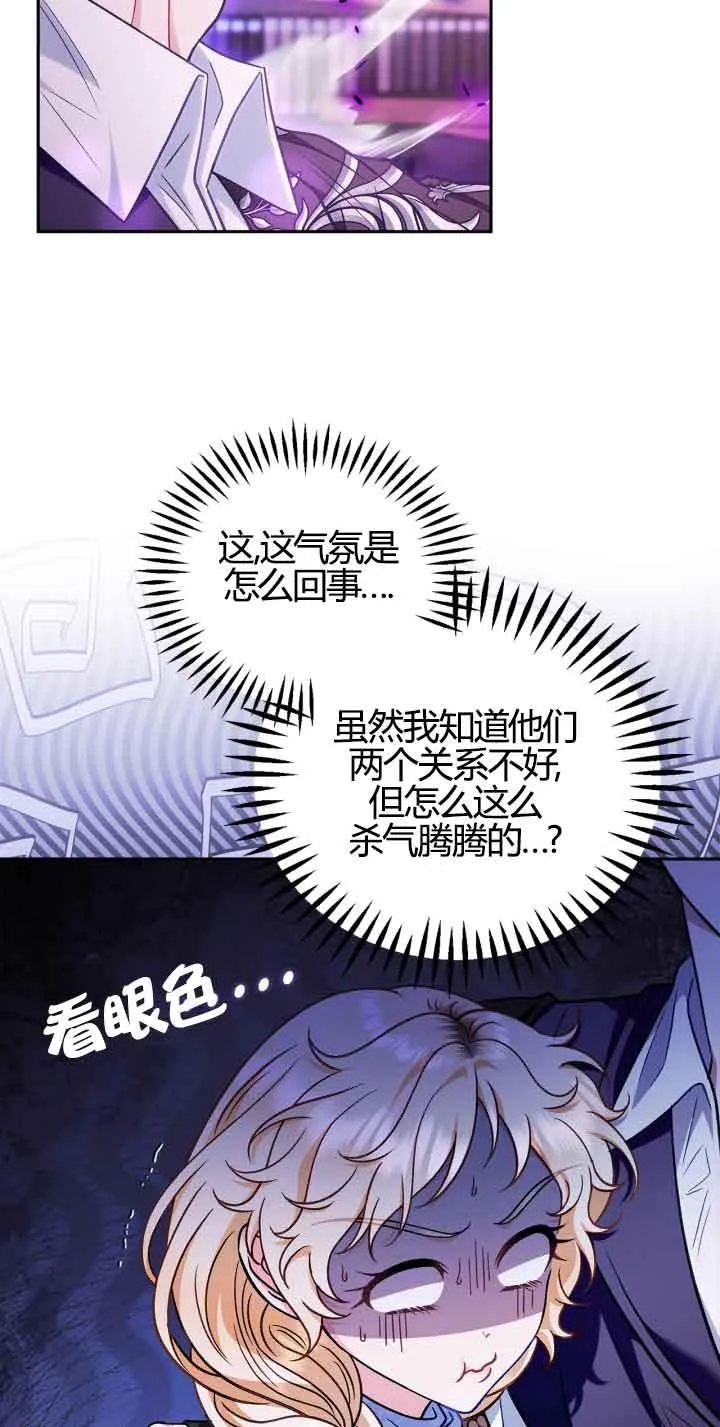 第37话10