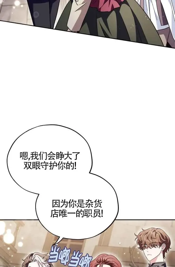 第12话38