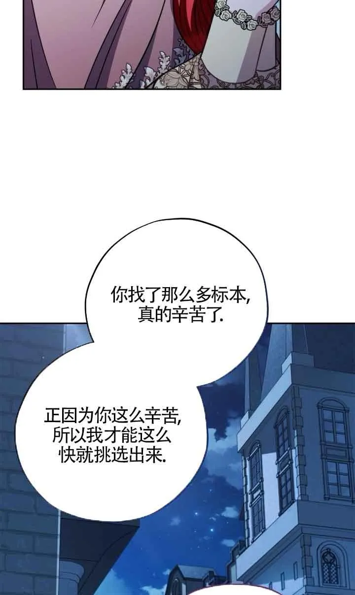 第43话51