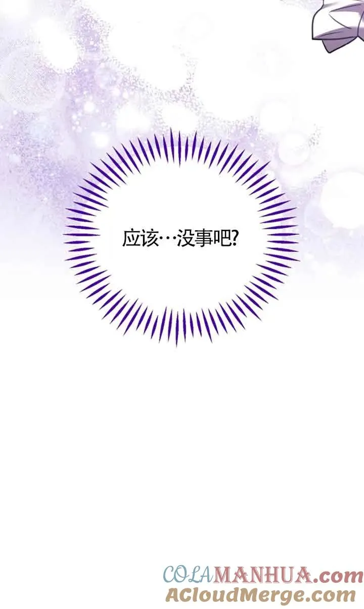 第30话40