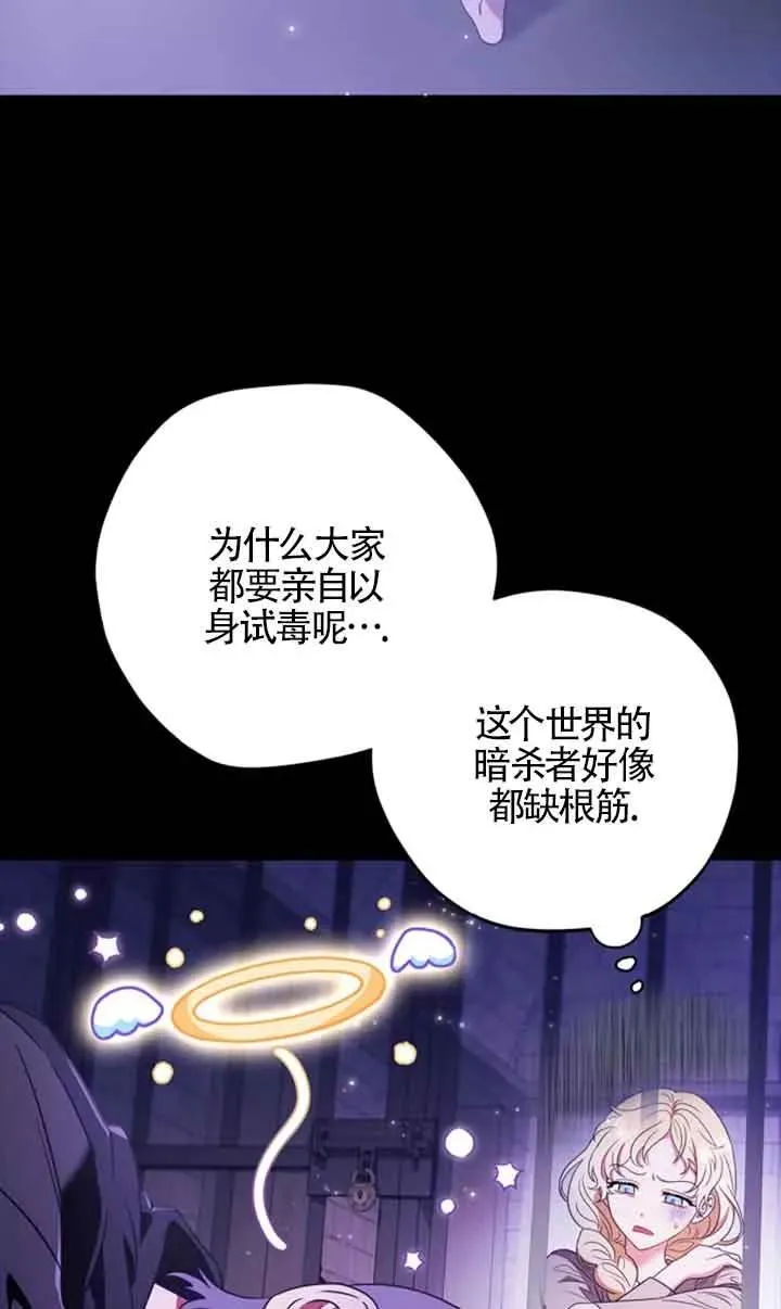 第01话33