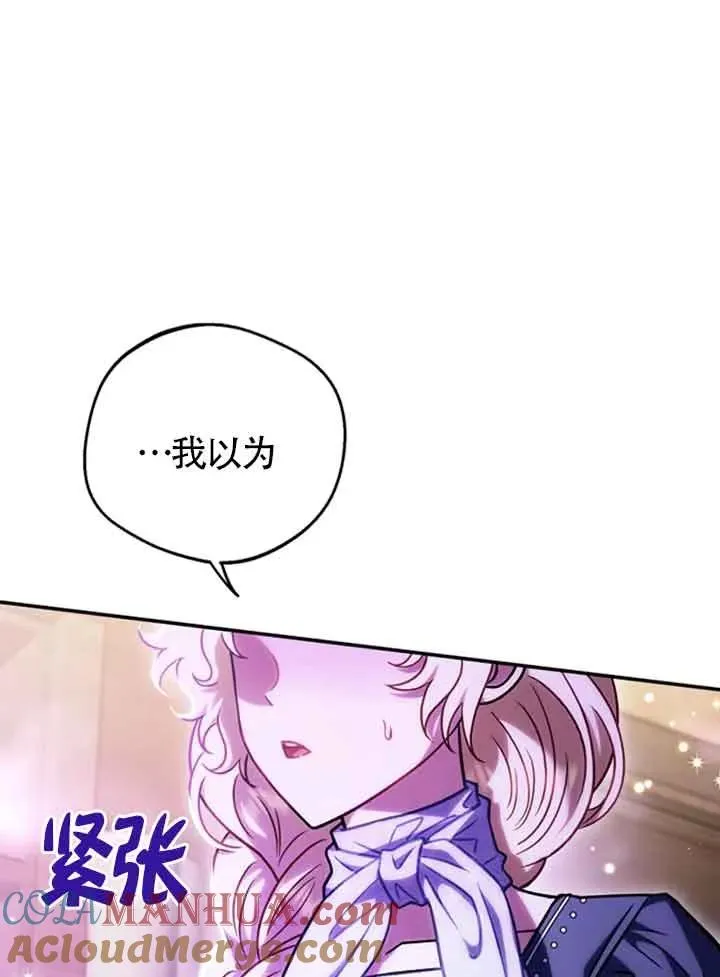 第29话104