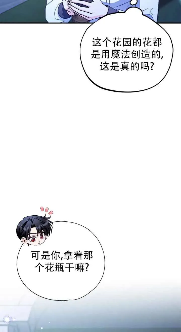 第27话74