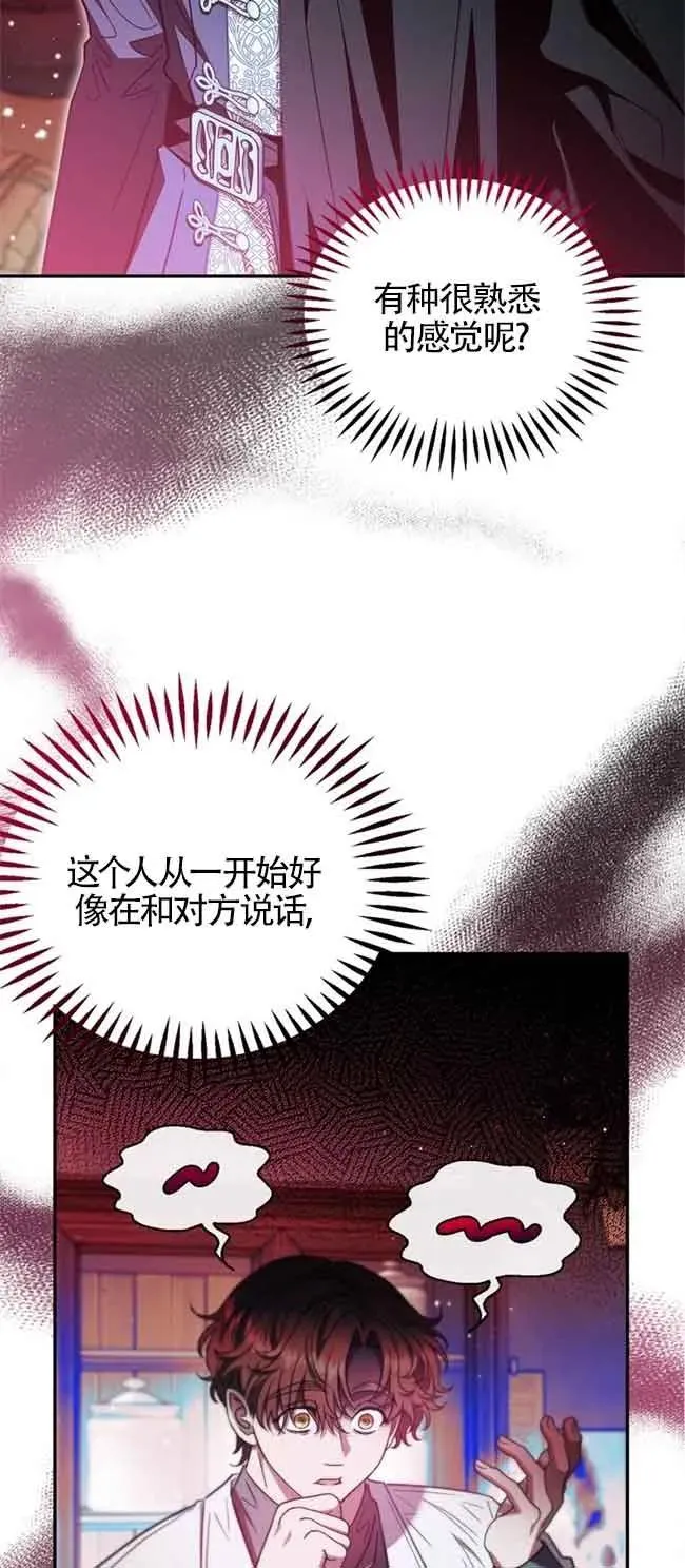 第23话23