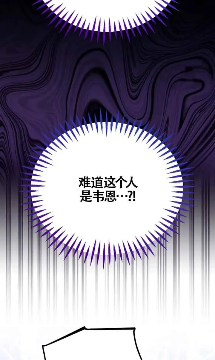 第29话77