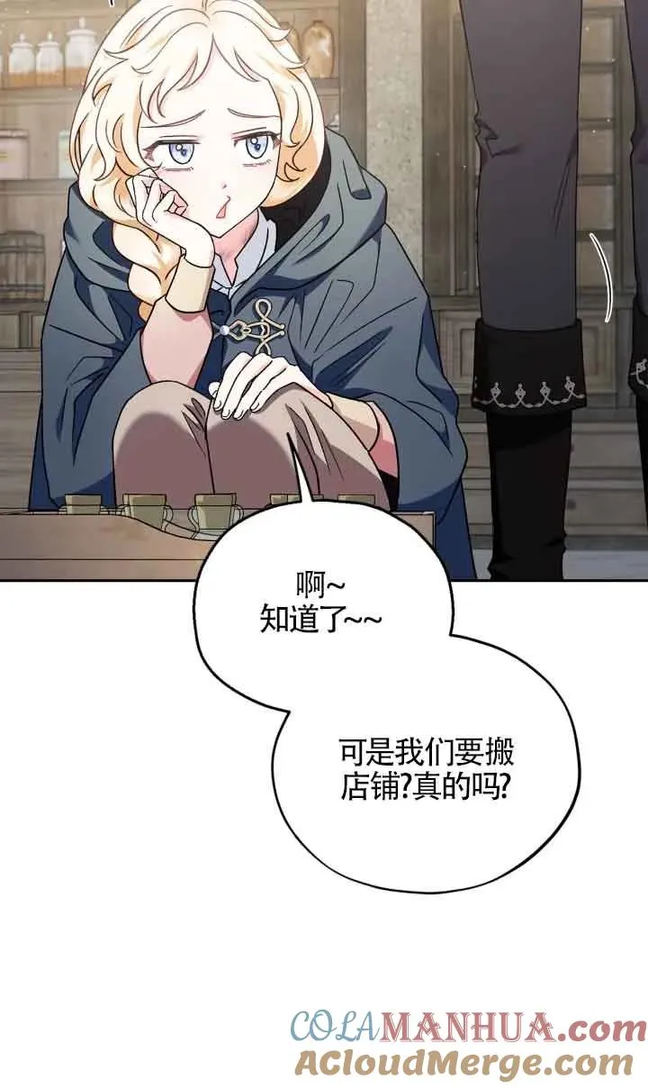 第09话40
