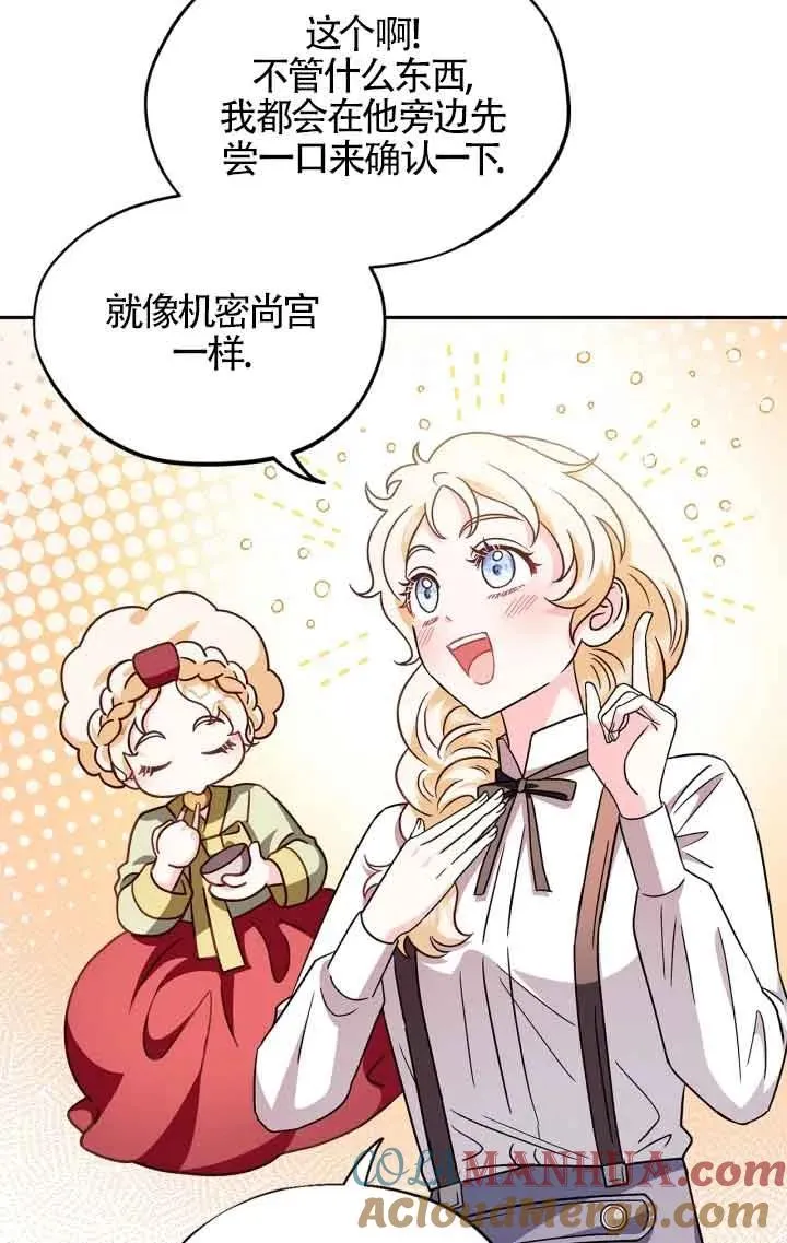 第05话92