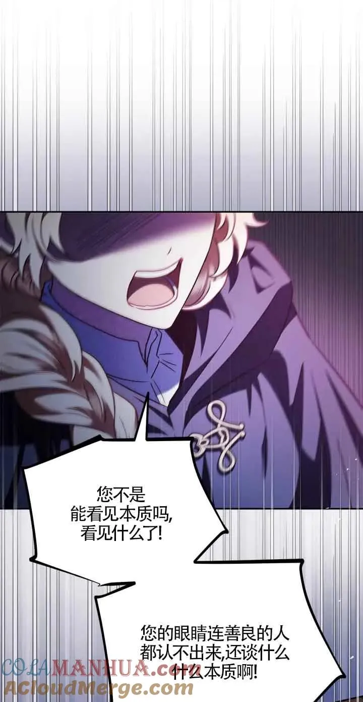 第08话27