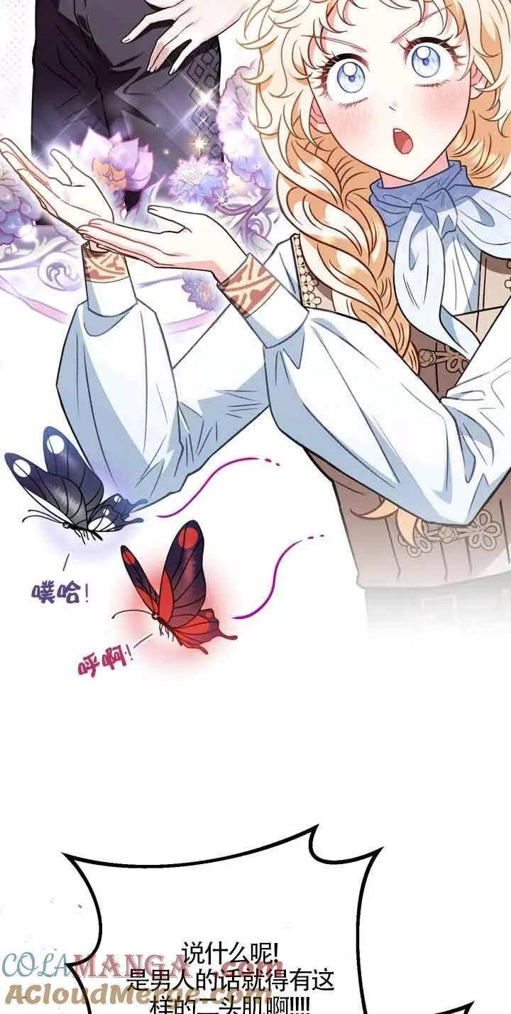 第36话56