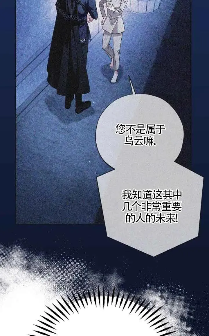 第13话83