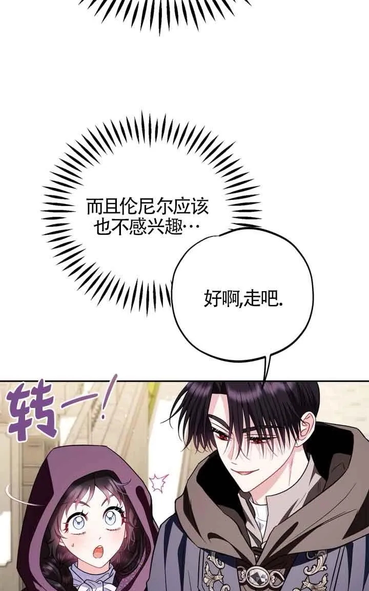 第44话53