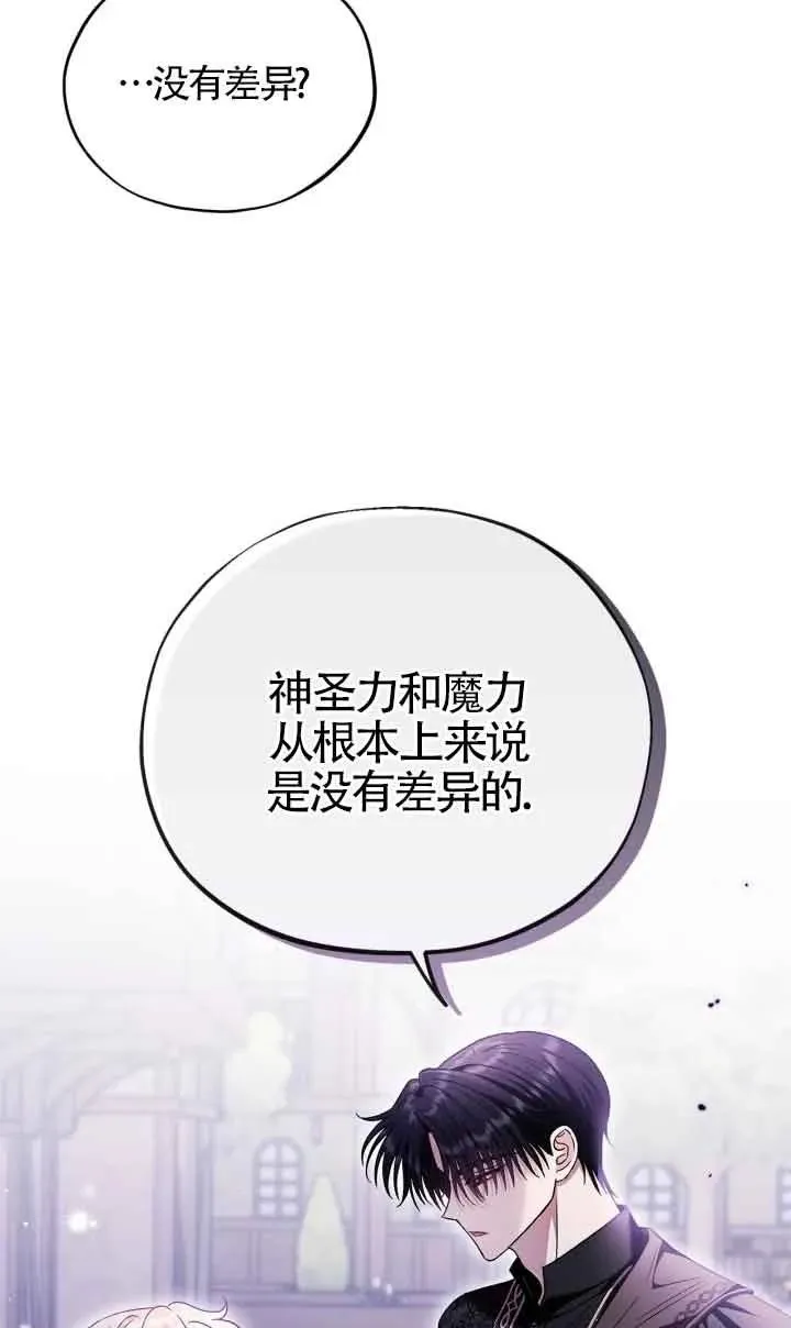 第17话75