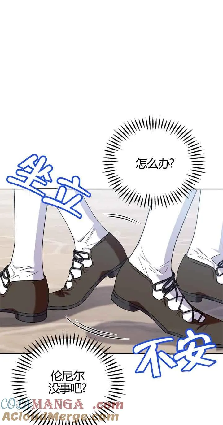 第37话76